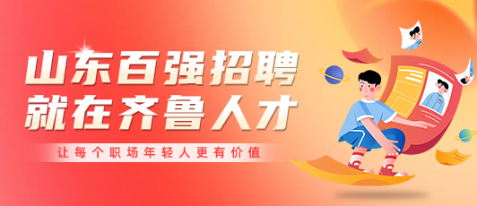 青州最新招聘动态，人才汇聚，共创未来