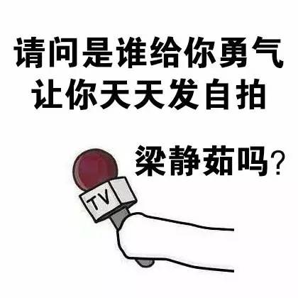 微信表情包群最新，科技与生活激情碰撞的炫酷体验时代