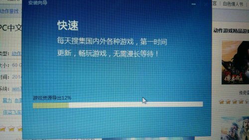 刑事辩解 第117页