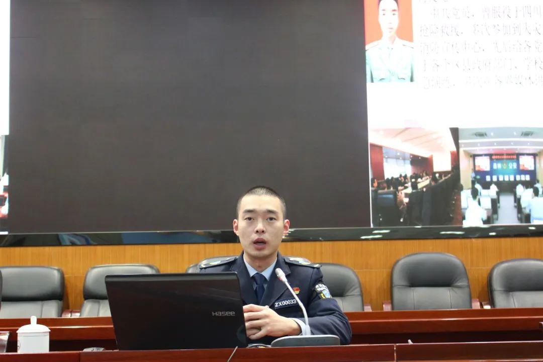 刑事辩解 第116页
