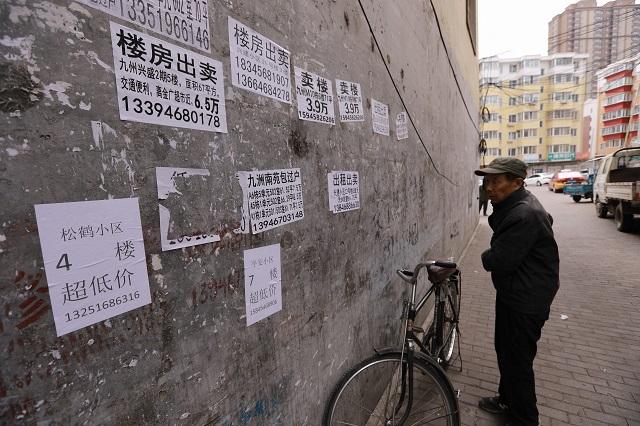 鸡西气象台风云突变发布最新预警信号