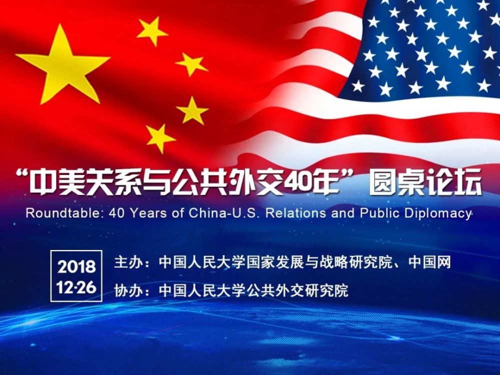 中美关系最新论坛，中美关系的温馨日常探讨