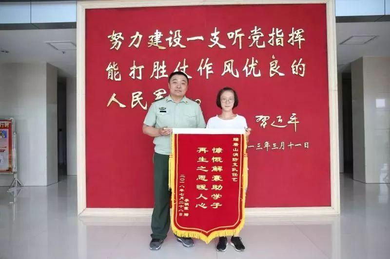 律师营业执照 第114页