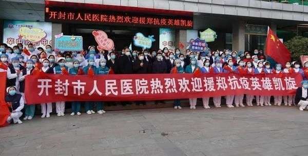 开封医院最新事件曝光，关注开封医疗纠纷的最新进展