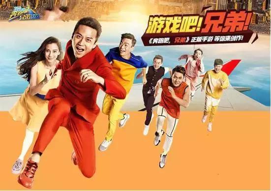 超级英雄跑男最新动态，阳光下的欢乐奔跑之旅