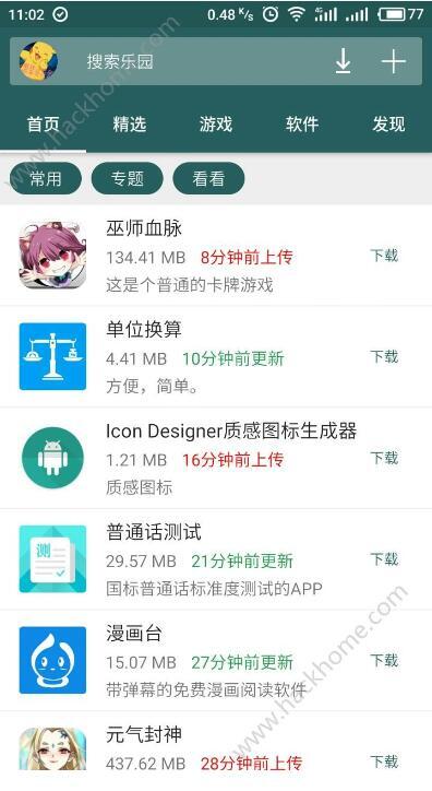 微微儿最新官网使用指南，适合初学者与进阶用户的轻松上手指南