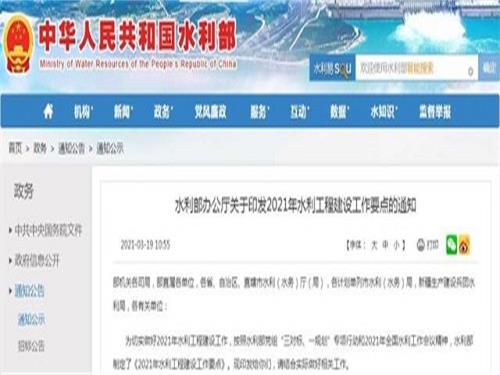 水利部最新职能深度解析与观点阐述，职能变革与水利事业发展的紧密关联