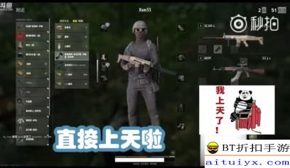 大司马最新吃鸡神器，科技与生活的完美融合体验