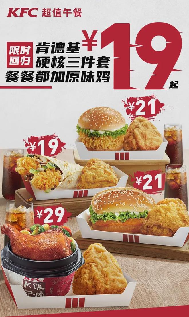 肯德基最佳用餐时间，探寻新鲜美食的开启时刻