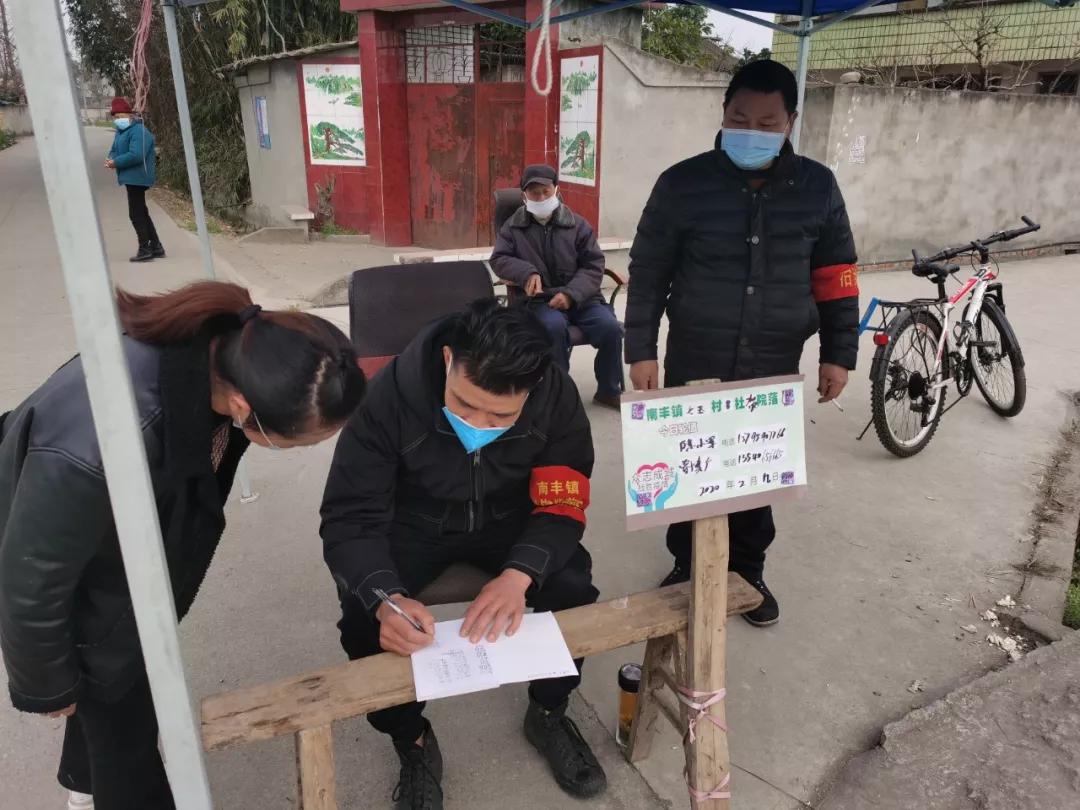 南丰小镇抗疫日常，疫情最新通报与温馨陪伴的力量