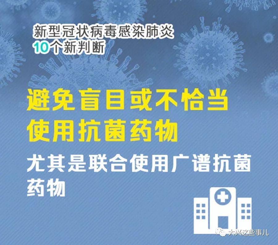 济南肺炎疫情最新通报，科技助力守护城市，共创安全未来