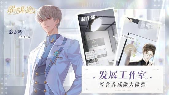 职务犯罪辩解 第102页