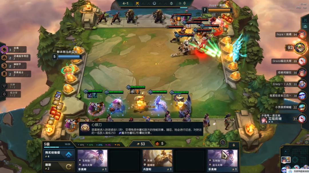 掌握核心策略！云顶之决斗最新阵容助你轻松登顶！