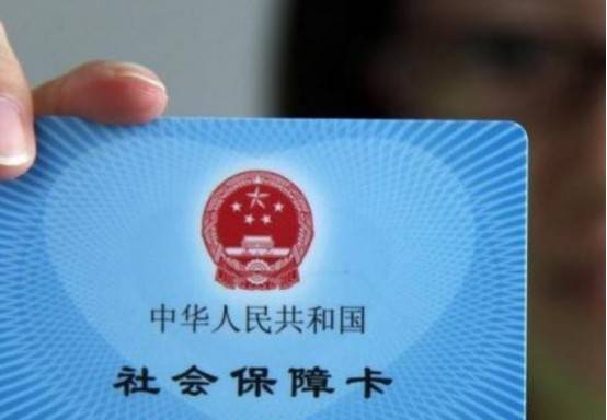 社保补助政策最新规定,社保补助政策最新规定，科技重塑保障，让生活更美好