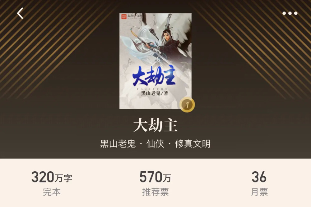 职务犯罪辩解 第101页