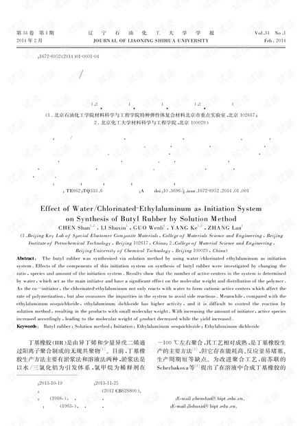 最新青铜系口子揭秘，背景、事件与深远影响