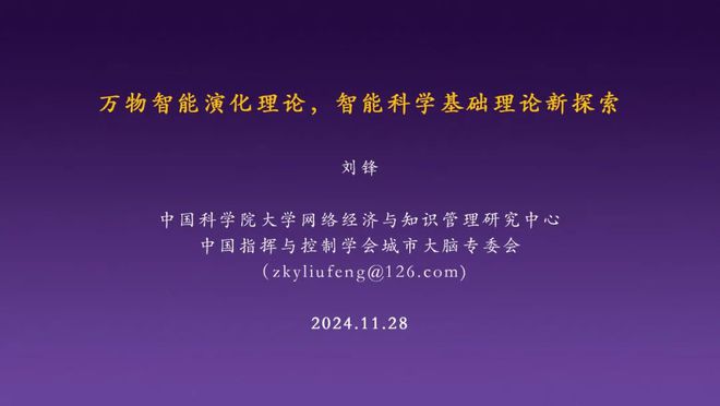 最新理论片免费探索，赏析与科普之旅