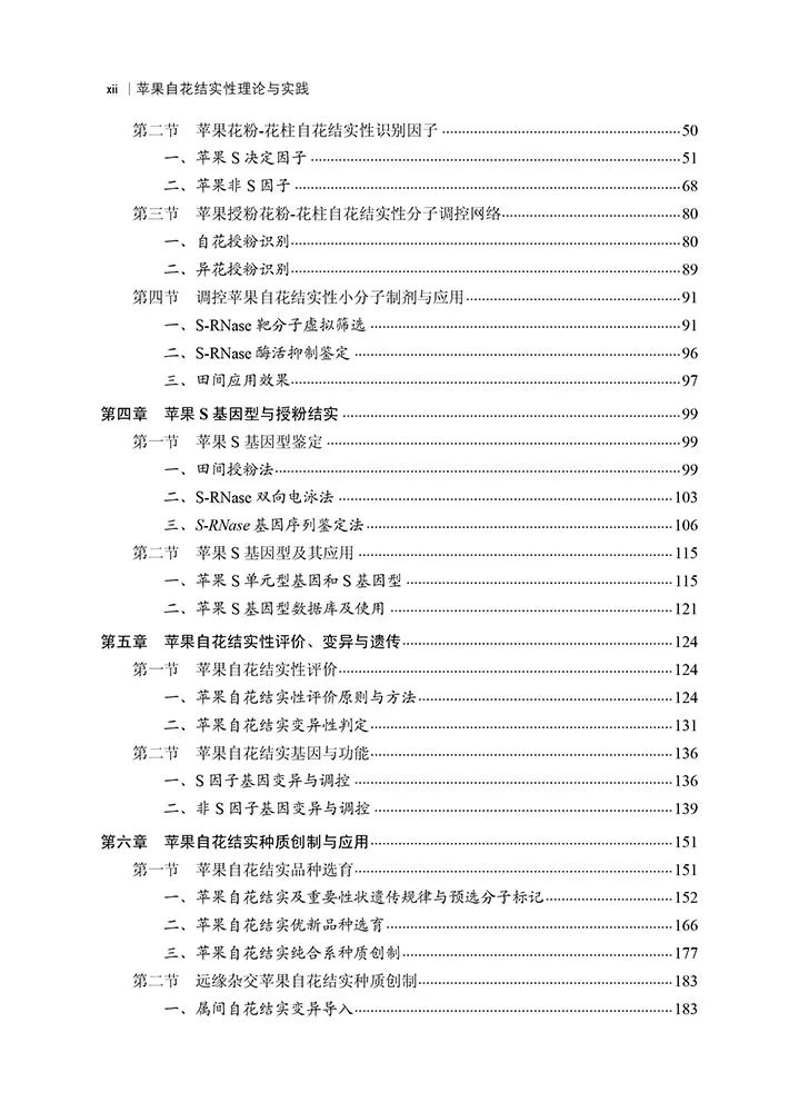 最新八大员的背景、重要事件与地位深度探究
