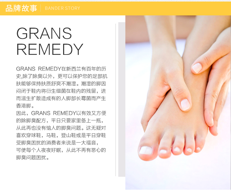 原味丝脚最新探讨，一种观点的分析与阐述