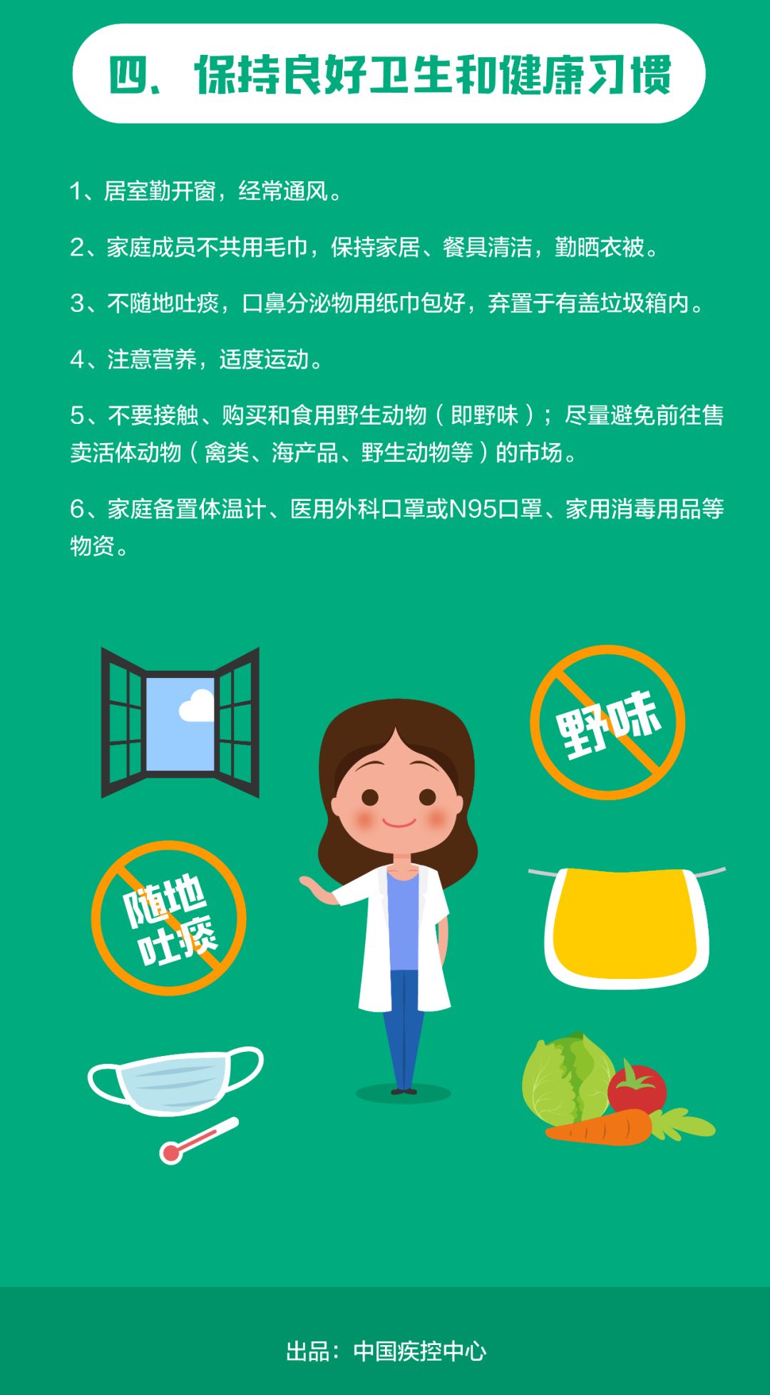 今日疫情最新通报，全面审视与观点阐述