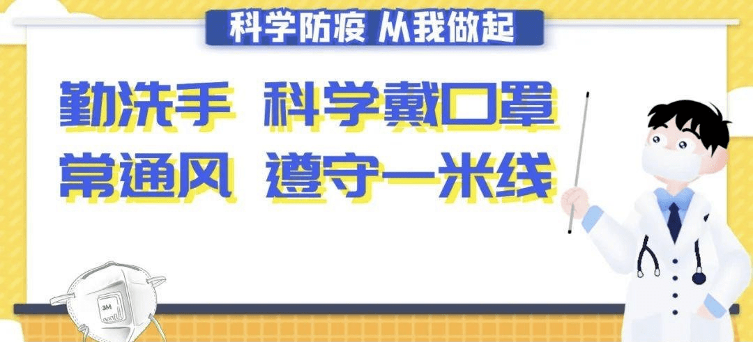 律师营业执照 第104页
