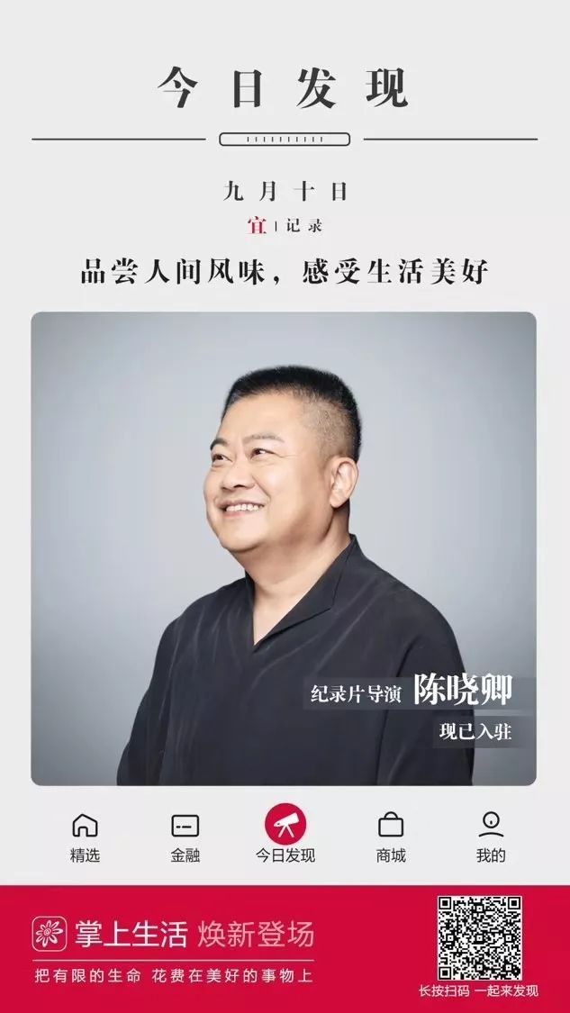 许知远最新动态揭秘，探访小巷深处的独特风情