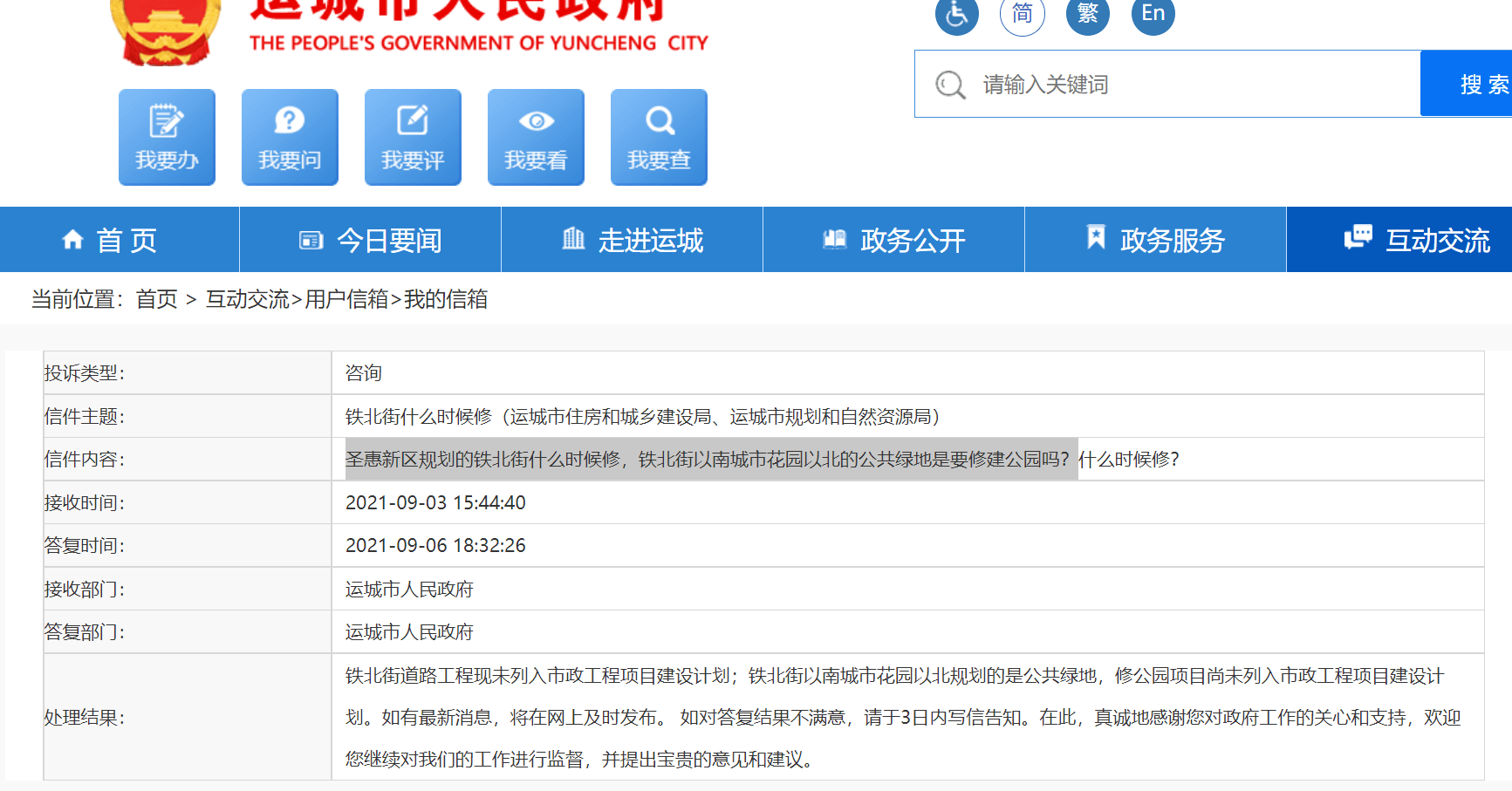恒大资金最新动态，逆境中的资金状况及未来展望