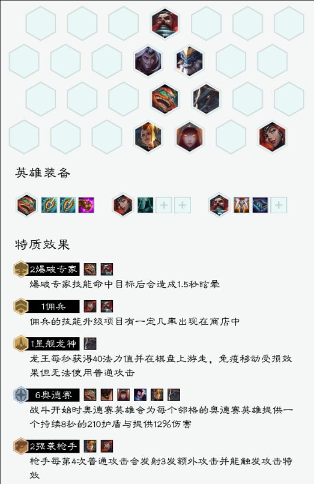 最新云顶之弈月神，背景、事件与地位的深度解析