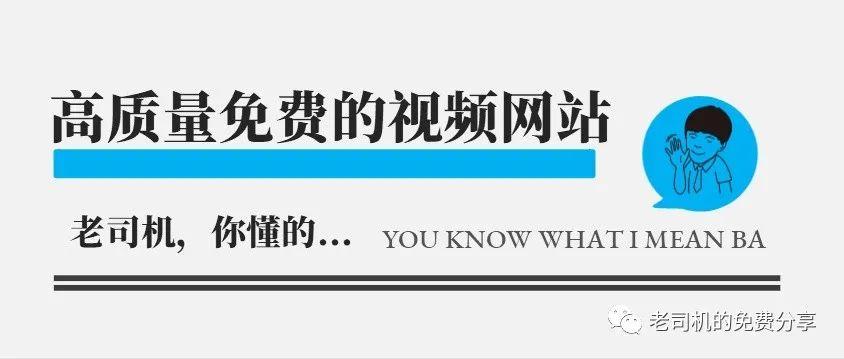 最新视频app网站介绍及使用指南