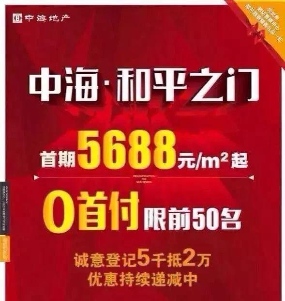 长白楼盘最新价格动态，风景变化中的学习力量与楼市趋势分析