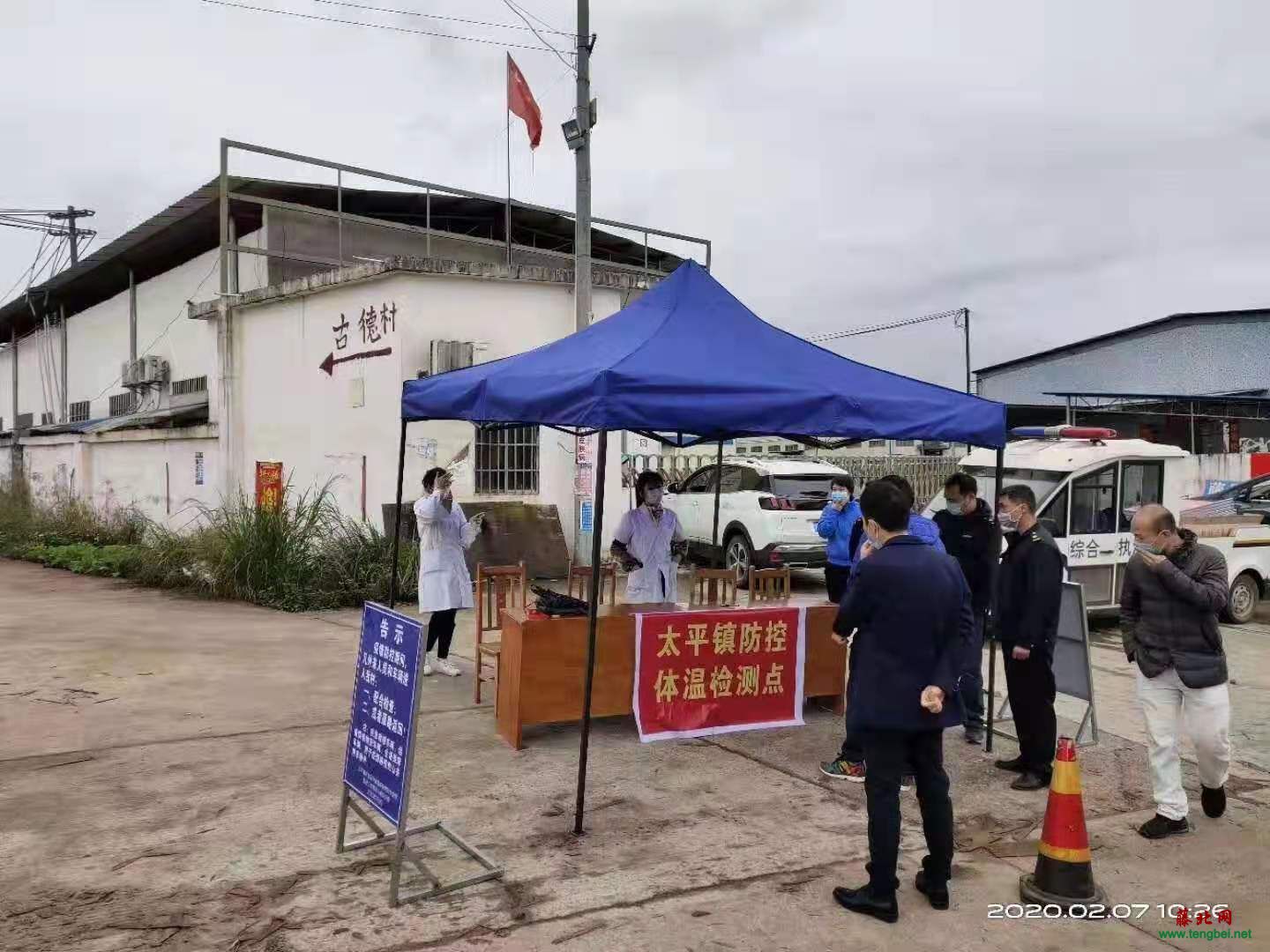 太平村最新疫情,太平村最新疫情，观点阐述与分析