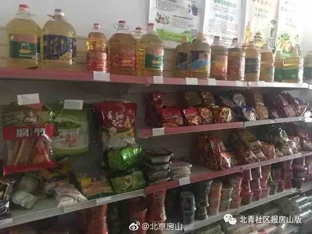 安粮陈炎华的温馨日常最新报道