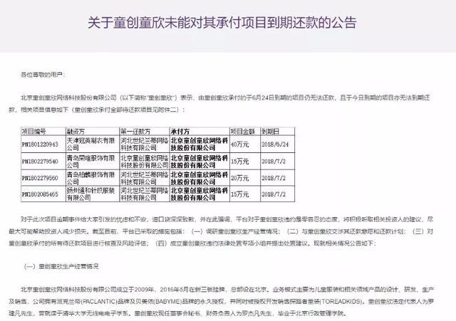 牛板金最新通告深度解读与剖析