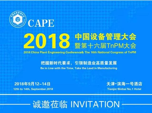 聚富最新网站，科技前沿重塑生活体验