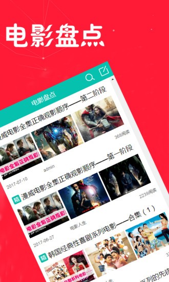爽爽影院最新软件下载，观影新体验的极致畅享