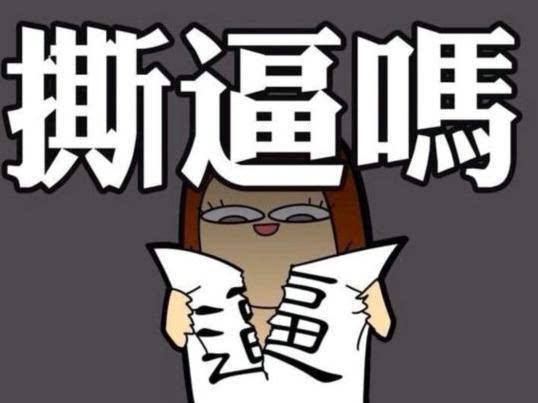 律师营业执照 第100页