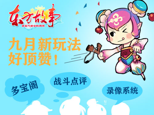 温馨有趣的日常故事