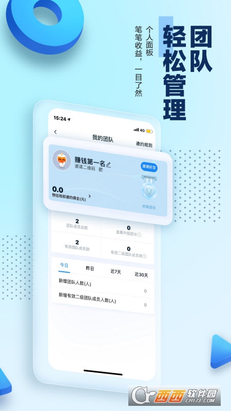 凤凰通最新版，科技引领未来风潮，重塑生活体验