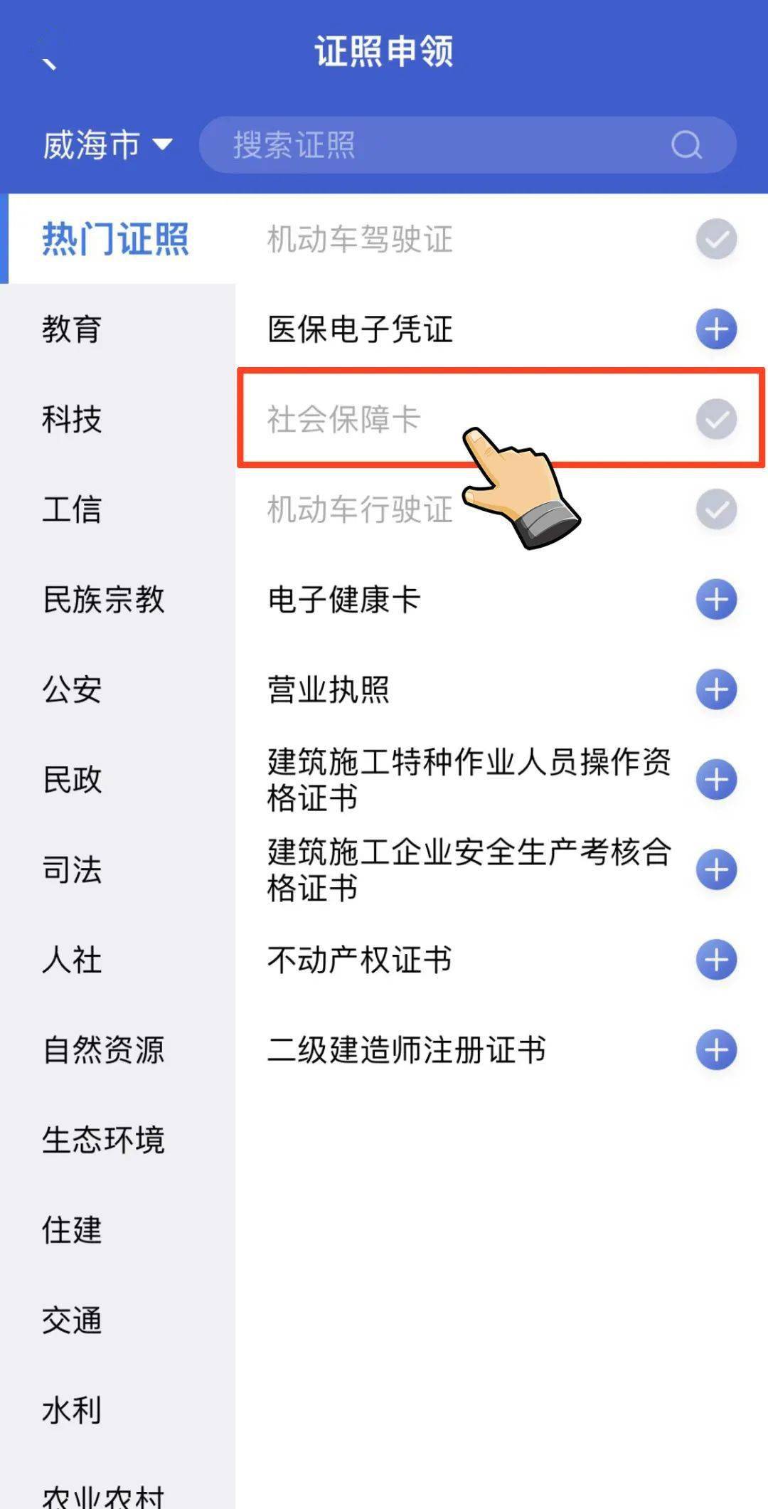 最新四步曲，轻松完成任务与掌握技能的秘诀