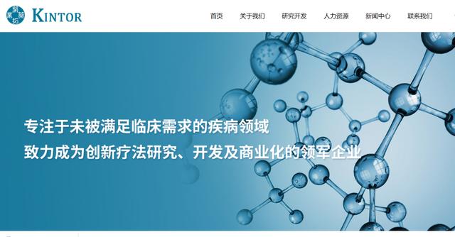 生物医药股最新动态，自然美景中的治愈之旅探索