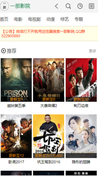 最新电影下载公众号，小巷中的秘密影院探秘