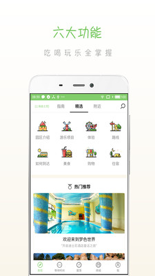 快乐牛最新版使用指南，从初学者到进阶用户的全面教程