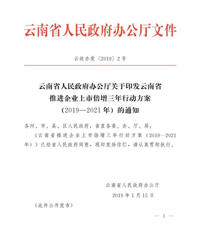吉大最新声明公布，聚焦要点，展望未来发展蓝图