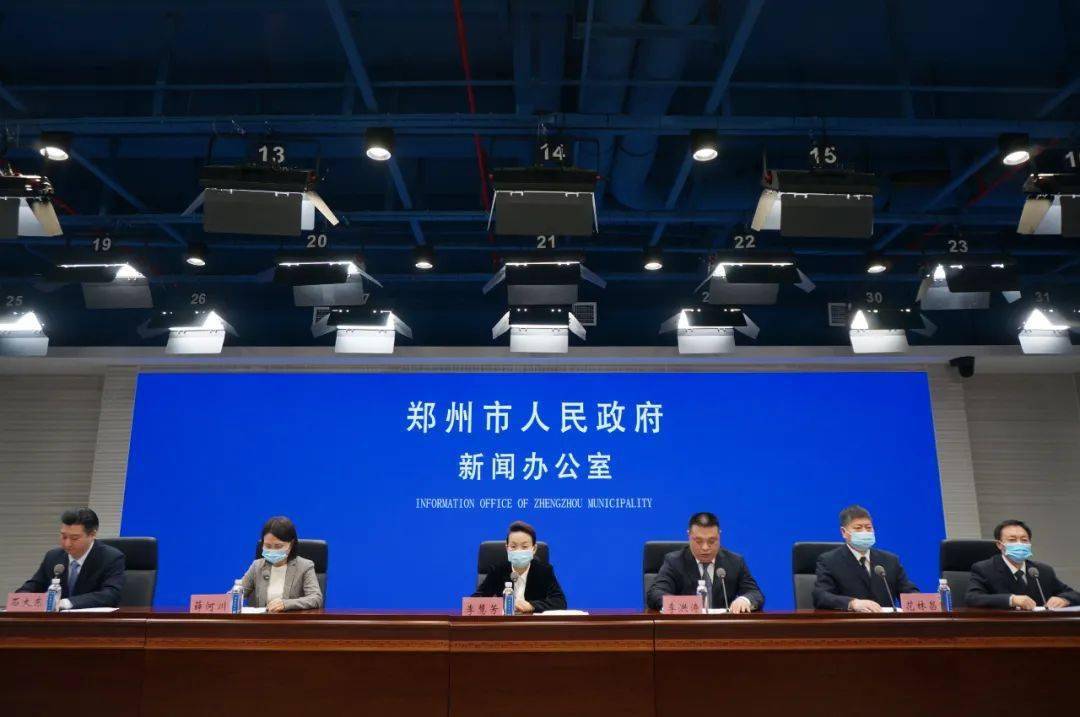 郑州疫情最新通报详解，获取与解读疫情信息指南