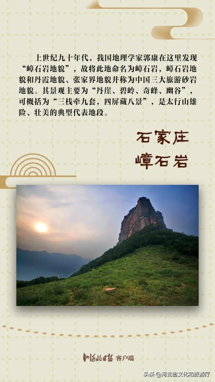刑事辩解 第94页