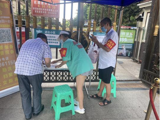 新疆最新感染者监测，科技前沿智能守护者助力防控