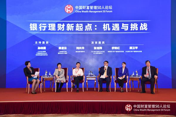 中国银行理财最新动态，探索现代理财新机遇