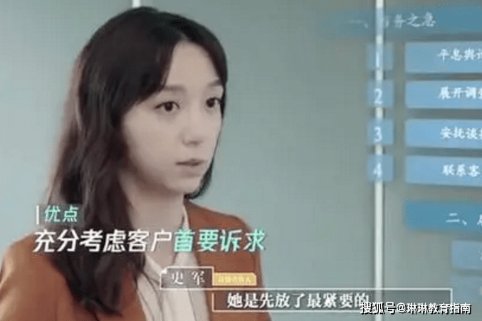 刑事辩解 第92页