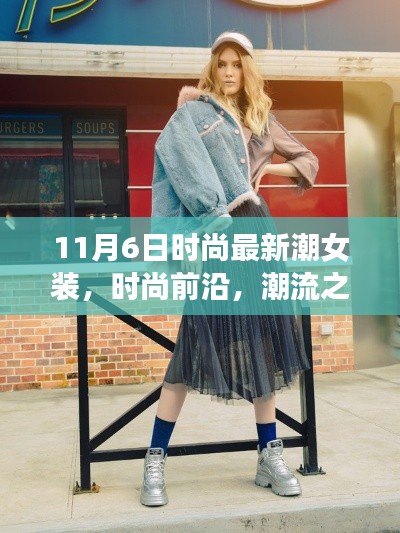 必发最新网版引领潮流风尚，独家内容不容错过！