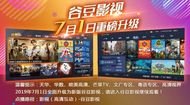 谷豆最新更新详细步骤指南及更新内容概述